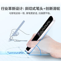 步步高翻譯筆熱門產品榜