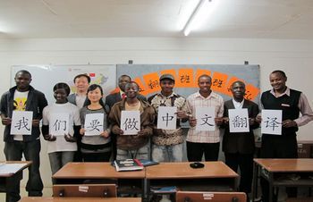 贊比亞大學(xué)孔子學(xué)院舉辦初級(jí)漢語(yǔ)翻譯班開班典禮_新浪新聞