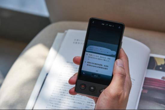 商旅人士必備的隨身翻譯機(jī)單品 訊飛雙屏翻譯機(jī)低調(diào)奢華更有料