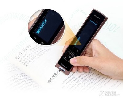 漢王A30T 西安宇龍明達(dá)六月特惠大促中