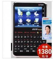 清倉特價 譯世界 k7600 中英智能翻譯機(jī) 多國翻譯器_數(shù)碼、電腦_世界工廠網(wǎng)中國產(chǎn)品信息庫