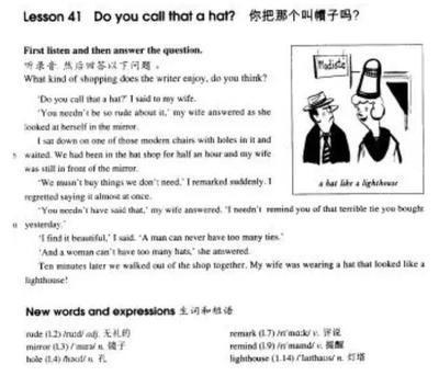 新概念英語第二冊課文:Lesson 41 Do you call that a hat?(帶翻譯)