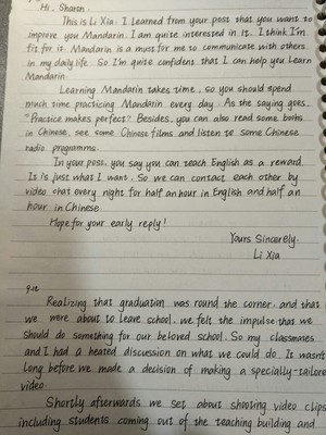 高中英語練字與翻譯作文