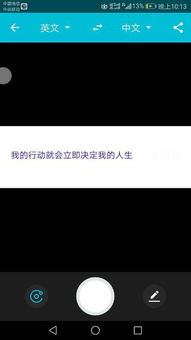 翻譯點擊不出結果 原因解析與替代方案