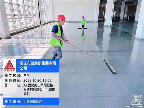 喜報 浙江布創(chuàng)紡織集團(tuán)車間整體地坪項(xiàng)目圓滿竣工，助力紡紗加工再上新臺階
